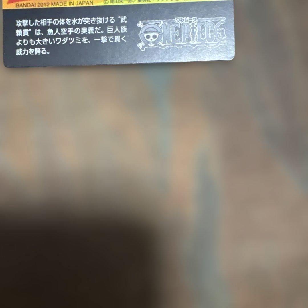 One Piece Card Game Ar 7