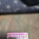 One Piece Card Game Ar 7