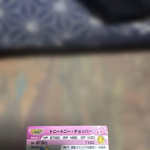 One Piece Card Game Ar 7