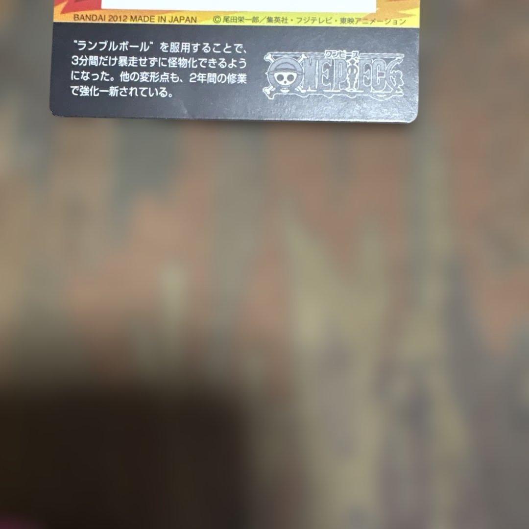 One Piece Card Game Ar 7