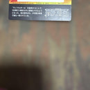 One Piece Card Game Ar 7