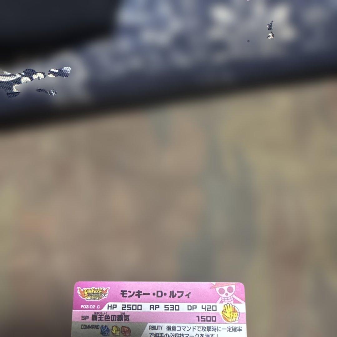 One Piece Card Game Ar 7