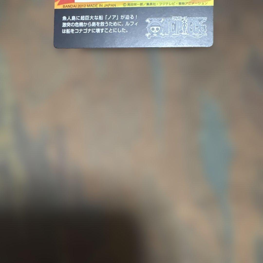 One Piece Card Game Ar 7