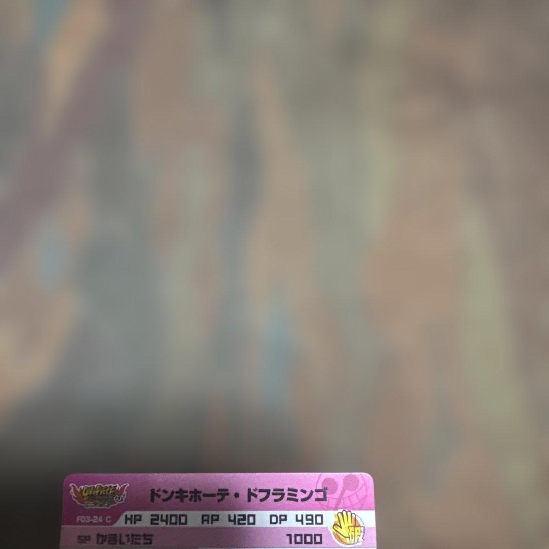 One Piece Card Game Ar 7