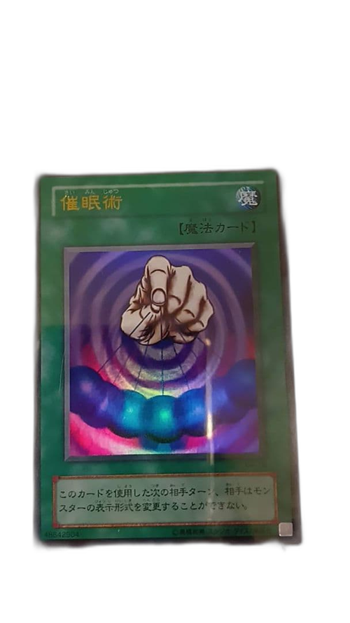 Yu -Gi -Oh! Ocg Duel Monsters Psa9