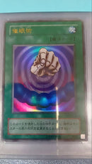 Yu -Gi -Oh! Ocg Duel Monsters Psa9