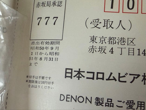 Denon Record Needles Cartridges Dl-103 Grace Hs-5