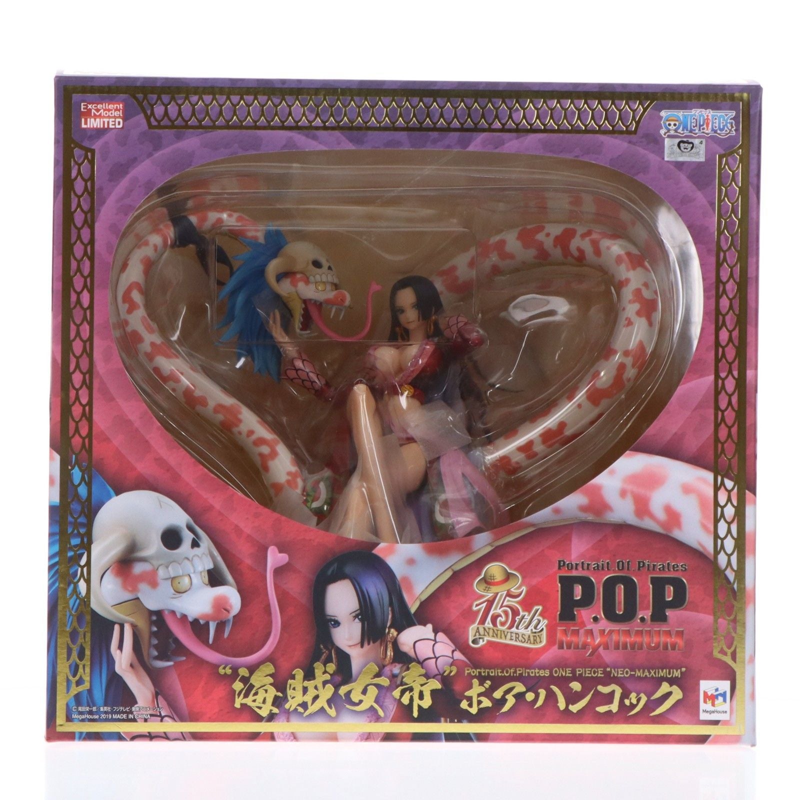 Megahouse Others Portrait.Of.Pirates P.O.P Neo-Maximum One Piece(