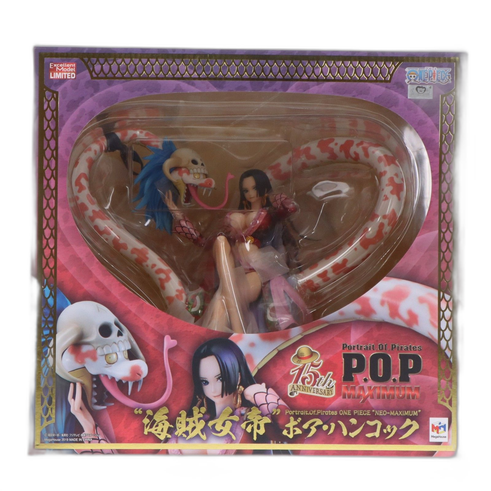 Megahouse Others Portrait.Of.Pirates P.O.P Neo-Maximum One Piece(