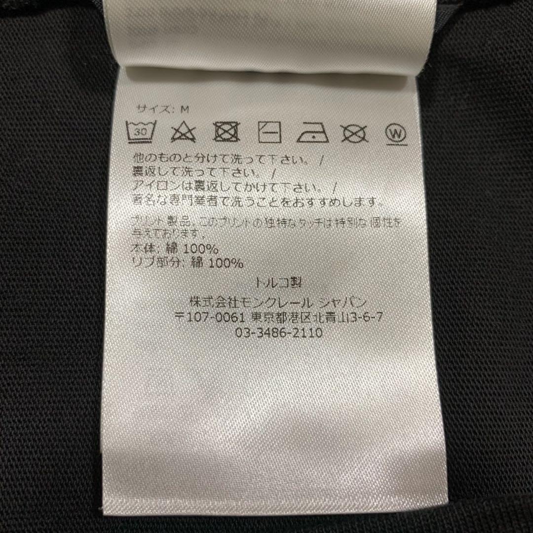 Moncler T-Shirts T M 5S392