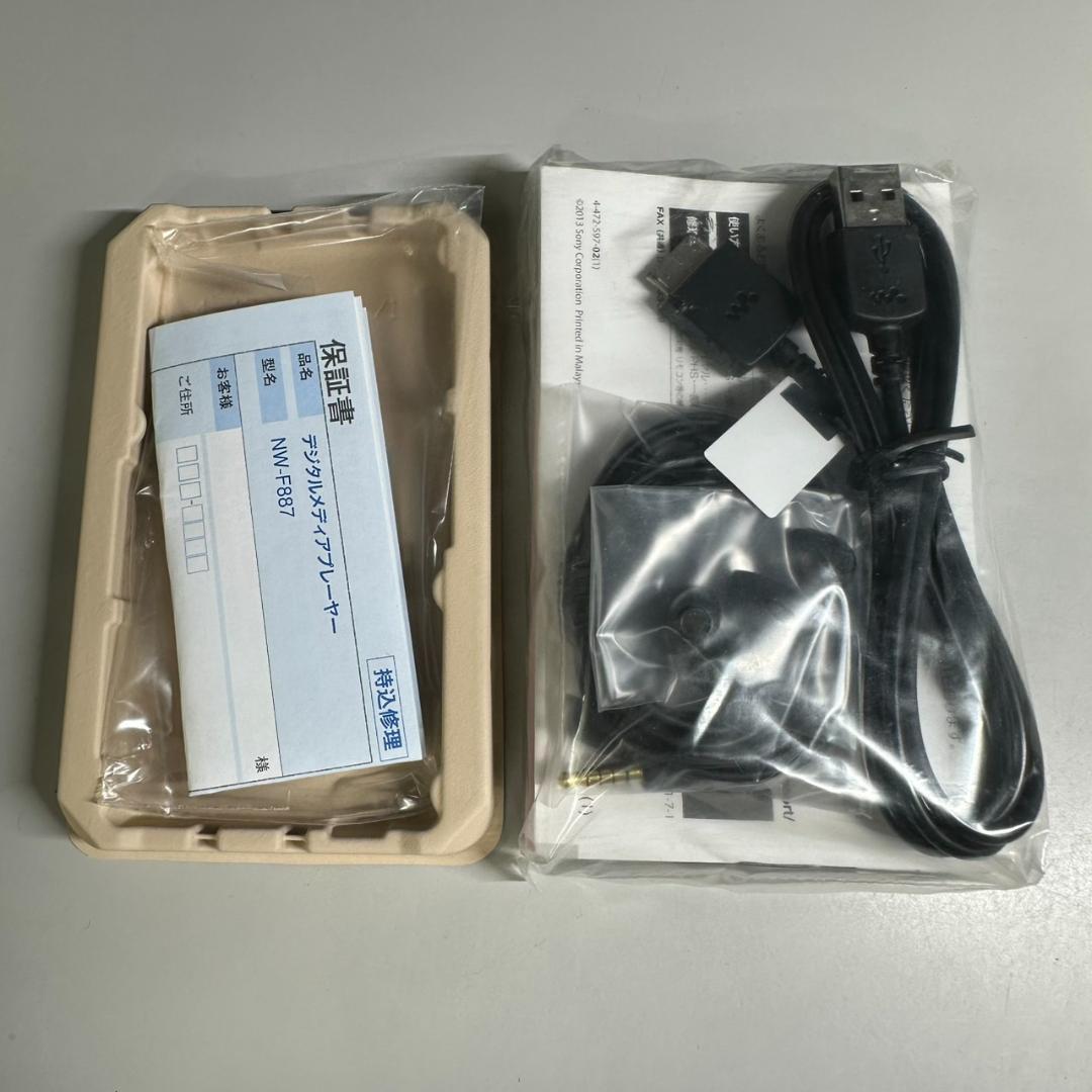 Sony Digital Audio Player Nw-F887 Walkman
