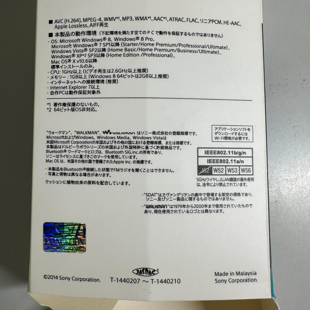 Sony Digital Audio Player Nw-F887 Walkman