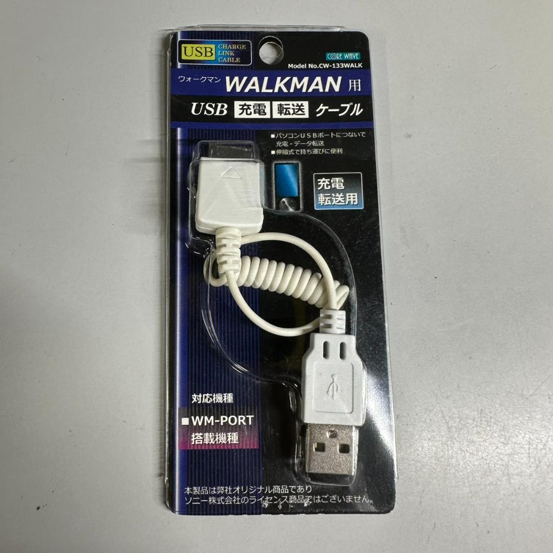 Sony Digital Audio Player Nw-F887 Walkman