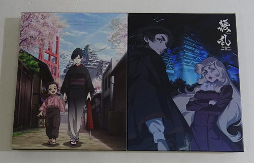 Anime The Princess Bd1 2 05250617H06S