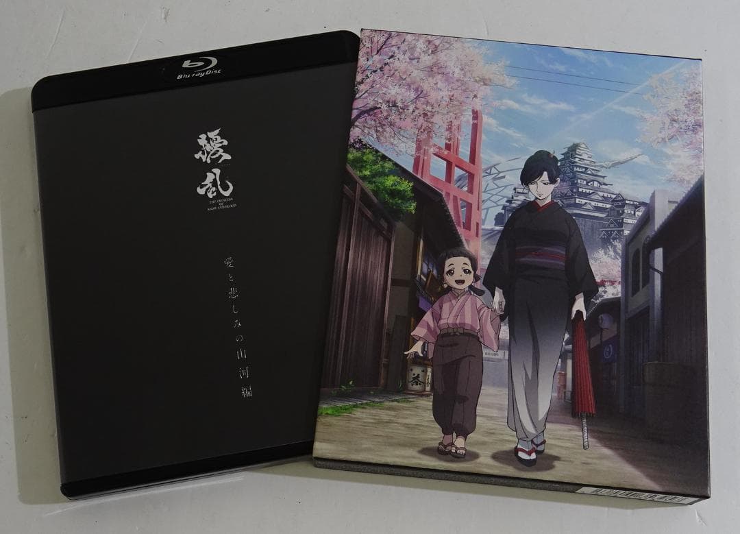Anime The Princess Bd1 2 05250617H06S
