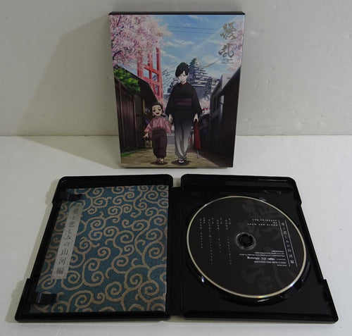 Anime The Princess Bd1 2 05250617H06S