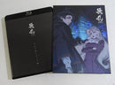 Anime The Princess Bd1 2 05250617H06S