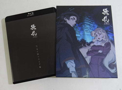 Anime The Princess Bd1 2 05250617H06S