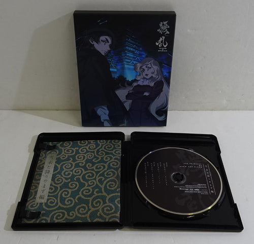 Anime The Princess Bd1 2 05250617H06S