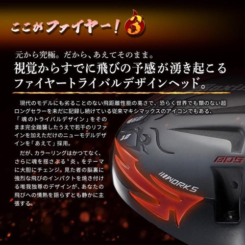 Titleist Driver Gt4 Bs