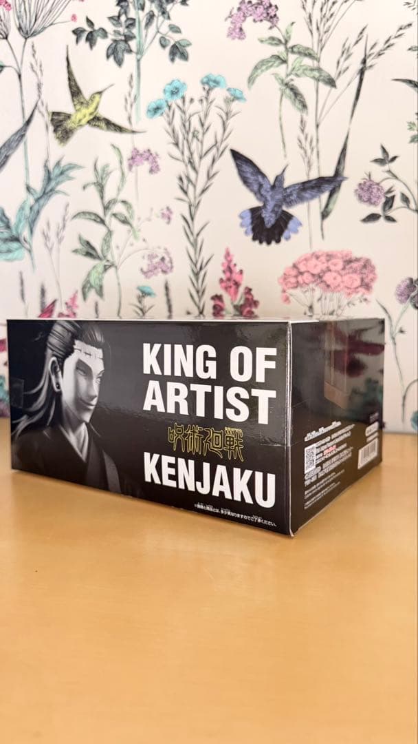 Other King Of Artist