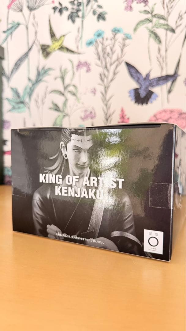 Other King Of Artist