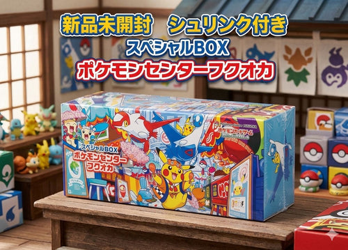 Pok Mon Tcg Pokemon Card Game Box Center Fukuoka