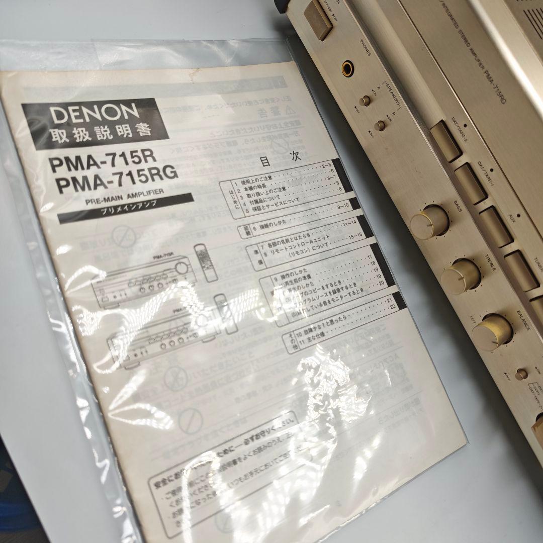 Denon Av Amplifiers Pma-715Rg
