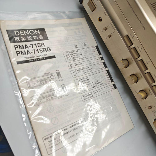 Denon Av Amplifiers Pma-715Rg