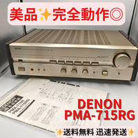 Denon Av Amplifiers Pma-715Rg