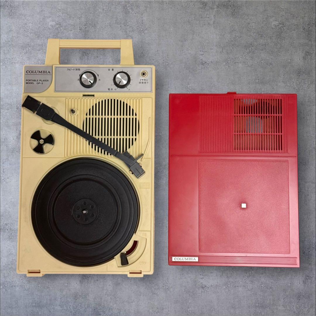 Columbia Record Players (Turntables) Gp-3