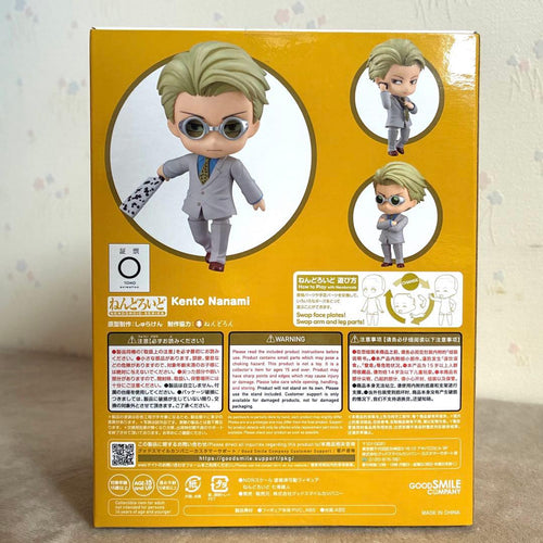 Good Smile Company Other 1812