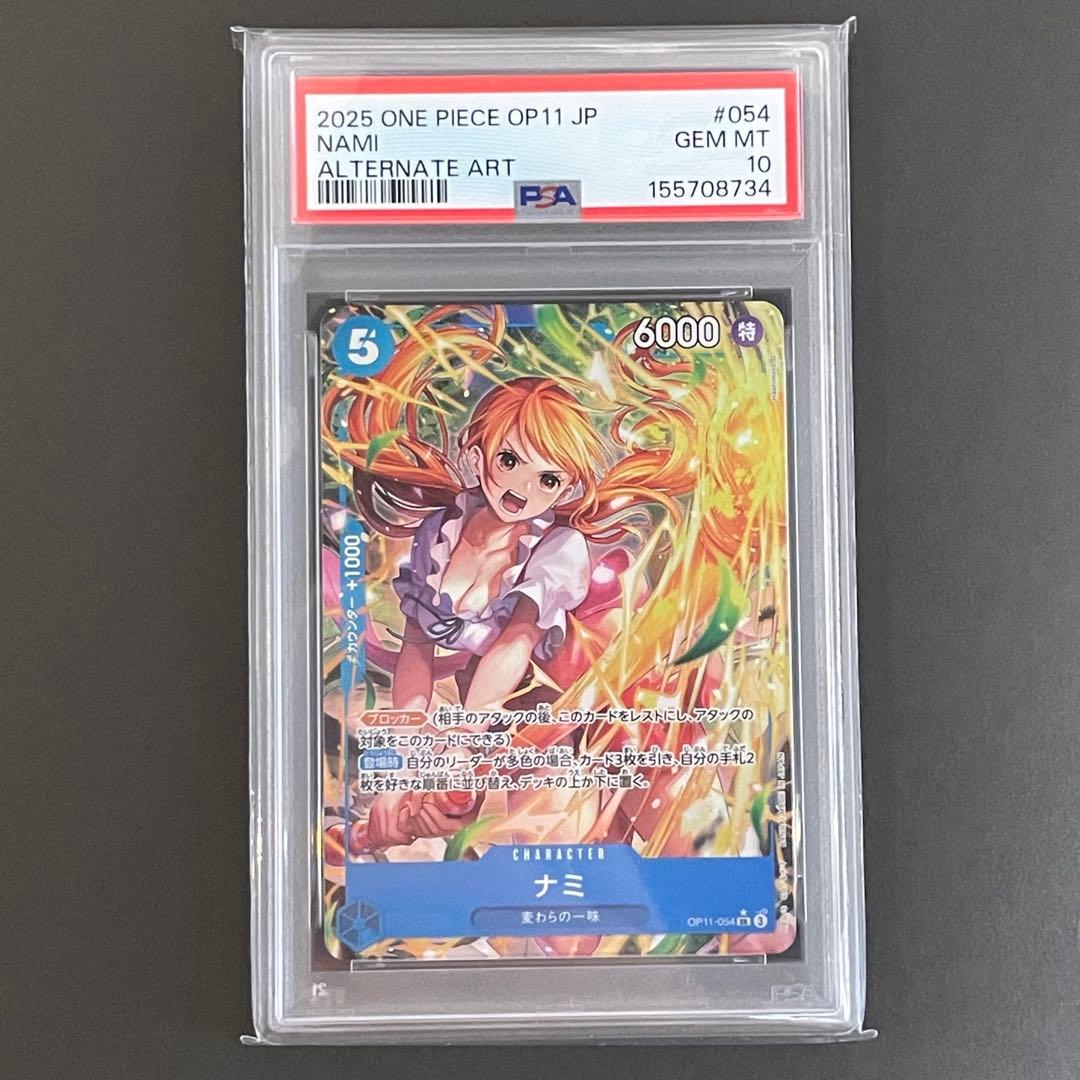 One Piece Card Game Psa10 Sr-P