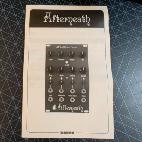 Modular Synthesizer Earthquaker Devices Afterneath