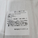 Sony Digital Slr 7 Iii Ilce-7M3