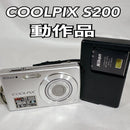 Nikon Compact Digital Cameras Coolpix S200