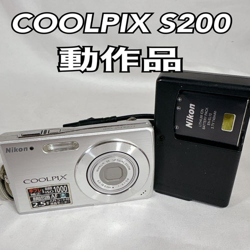Nikon Compact Digital Cameras Coolpix S200