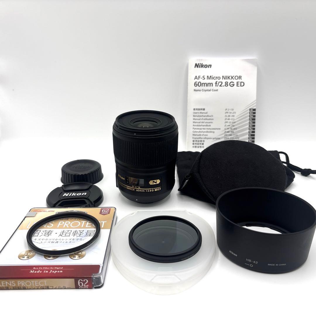 Nikon Prime Lenses Af-S Micro Nikkor F2.8G Ed