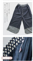 Wide-Leg Pants Loose-Fitting Brocante 2