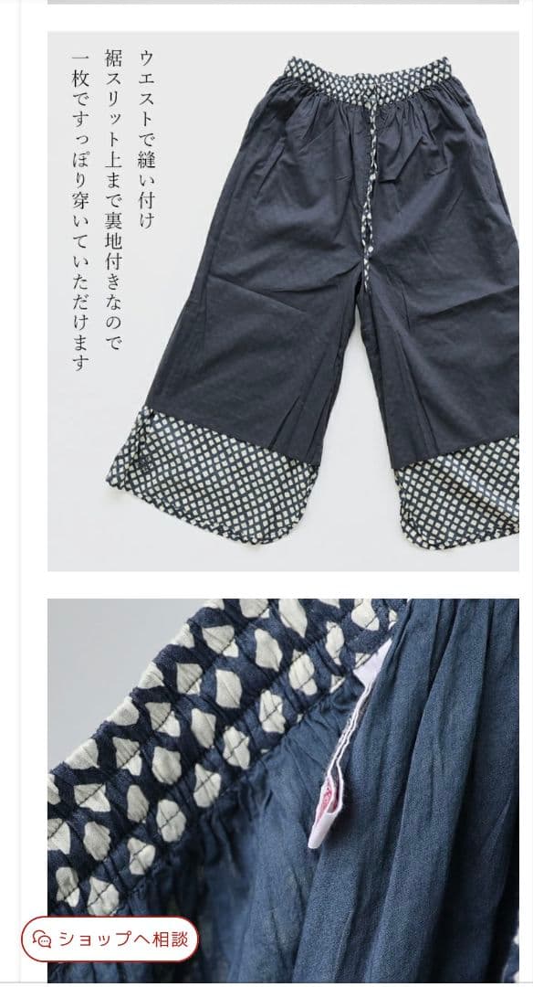 Wide-Leg Pants Loose-Fitting Brocante 2