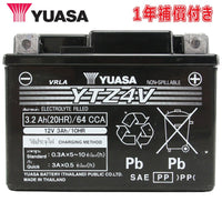 Yuasa Others Thai Ytz4V Gs Gtz4V Ytz5S 2Bb-H2100-00