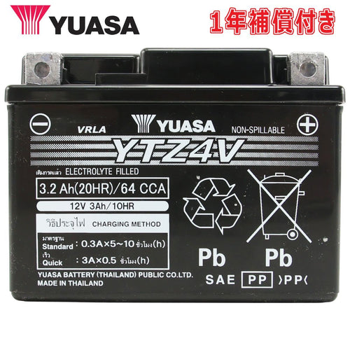 Yuasa Others Thai Ytz4V Gs Gtz4V Ytz5S 2Bb-H2100-00