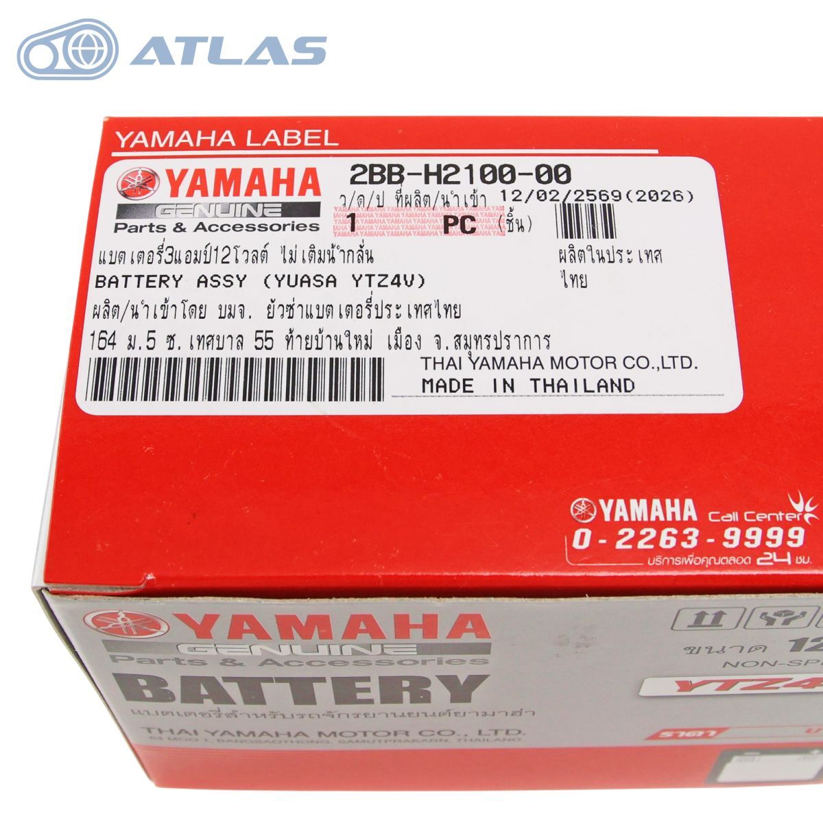 Yuasa Others Thai Ytz4V Gs Gtz4V Ytz5S 2Bb-H2100-00