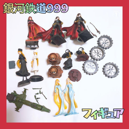 Others 999