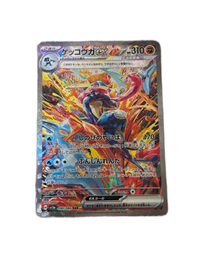 Pokemon Card Game Ex Sar