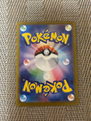 Pokemon Card Game Ex Sar