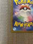 Pokemon Card Game Ex Sar