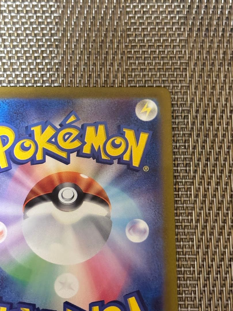 Pokemon Card Game Ex Sar