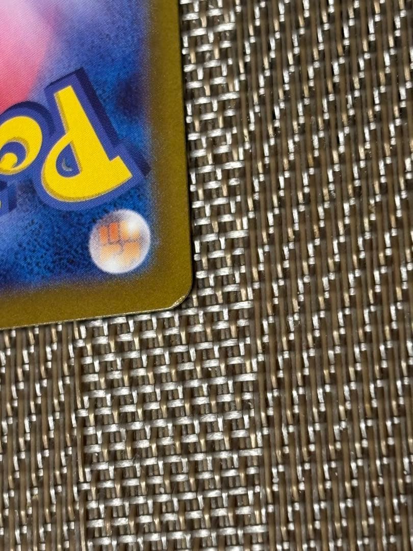 Pokemon Card Game Ex Sar