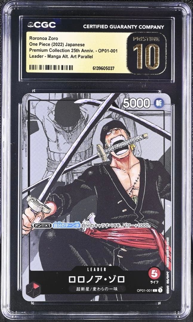 One Piece Card Game Cgc10 Pristine L